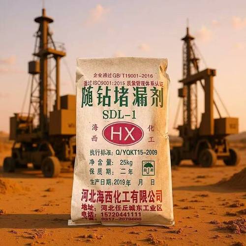 钻井泥浆材料的选购有哪些行业通用参考维度